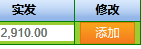 说明: C:\Users\admin\AppData\Roaming\Tencent\Users\695005898\QQ\WinTemp\RichOle\`58C9)Y1$KF8YY@KB~4$NW0.png